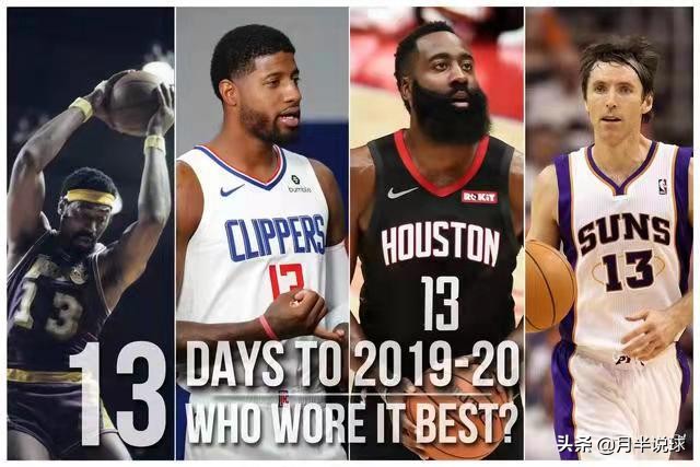 NBA哪一个球衣号码穿过的巨星最多？23号最强，33号名人堂最多