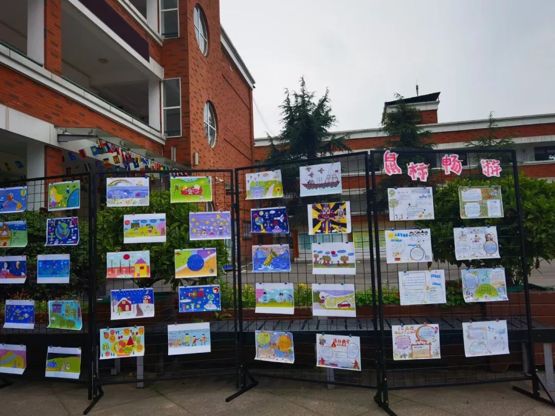 四川天府新区合江小学热烈庆祝“六一”国际儿童节