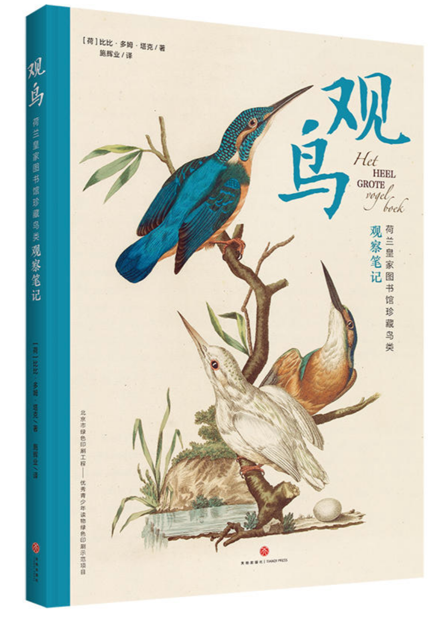孩子读书
