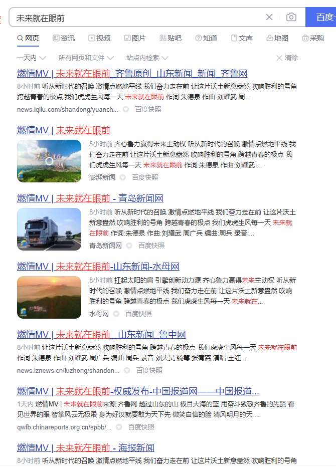 开了灯眼前的模样是什么歌(ge)（开了灯眼前的模样表(biao)情包）-大连信息网
