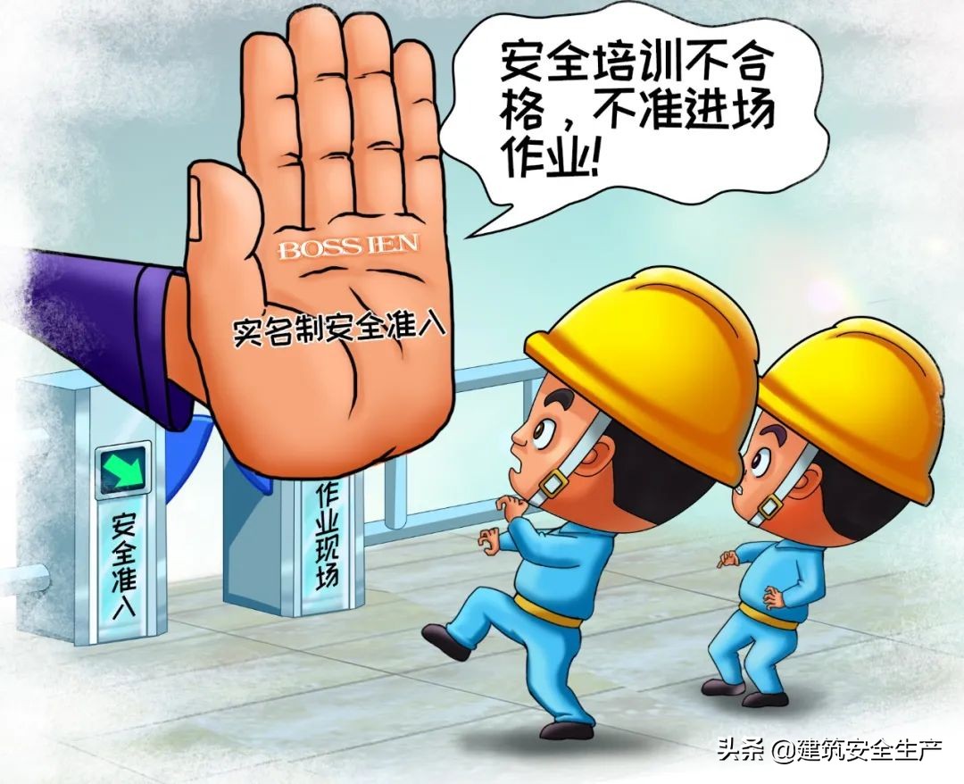 什么？有人非法买卖特种作业操作证？安全员被刑拘企业被罚10.9万