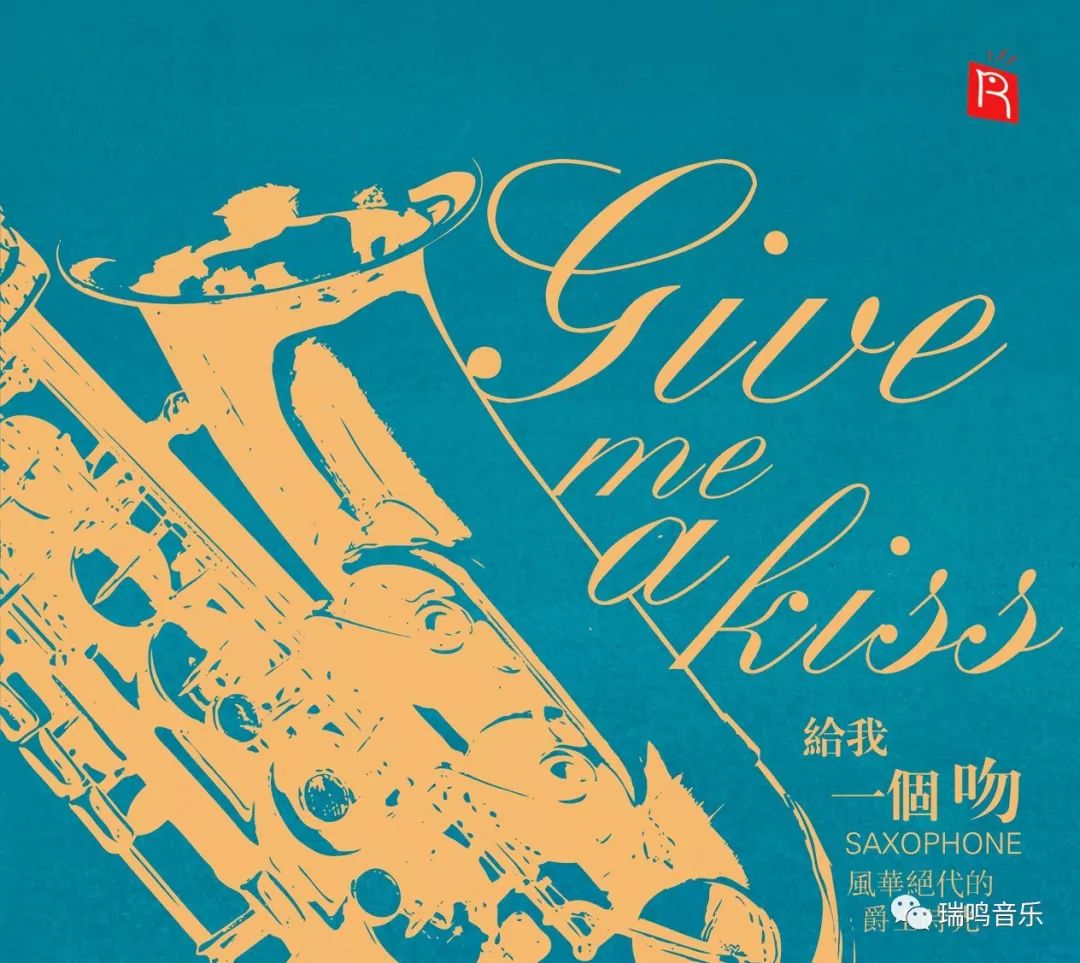 港乐经典“粤”听“粤”情深