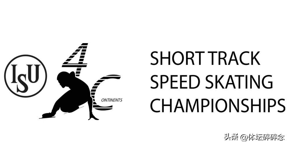 短道速滑四大洲赛赛程及中国队参赛名单，林孝埈复出三单项报满