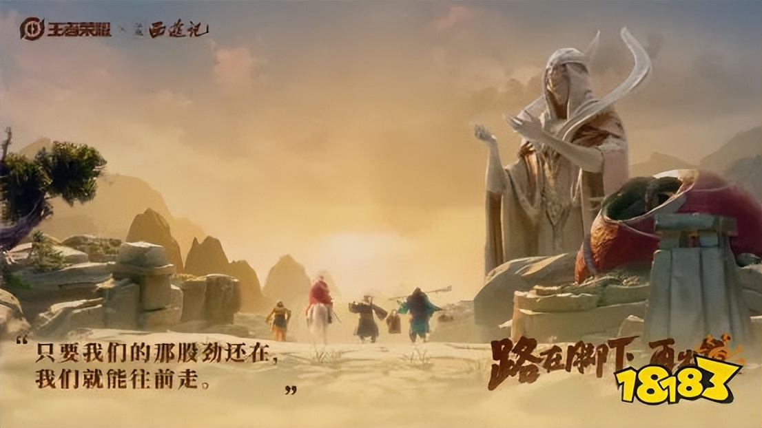 王者荣耀共创之夜直播回放（王者荣耀七周年共创之夜即将来袭！全英雄全皮肤大奖花落谁家？）