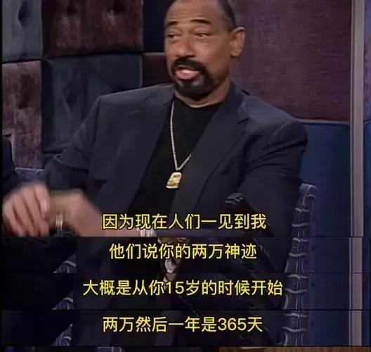 nba张百伦有哪些女有(打了一辈子光棍的张伯伦有2万女朋友，你信吗？看他自己怎么说)