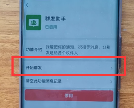 群发助手能微信发图片吗_微信群发助手不能群发_群发助手能微信发文件吗