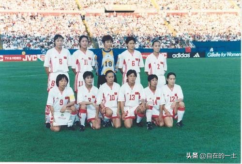 德国女足07世界杯(铿锵玫瑰闪耀世界，玫瑰碗永留遗憾！1999——女足世界杯（3）)