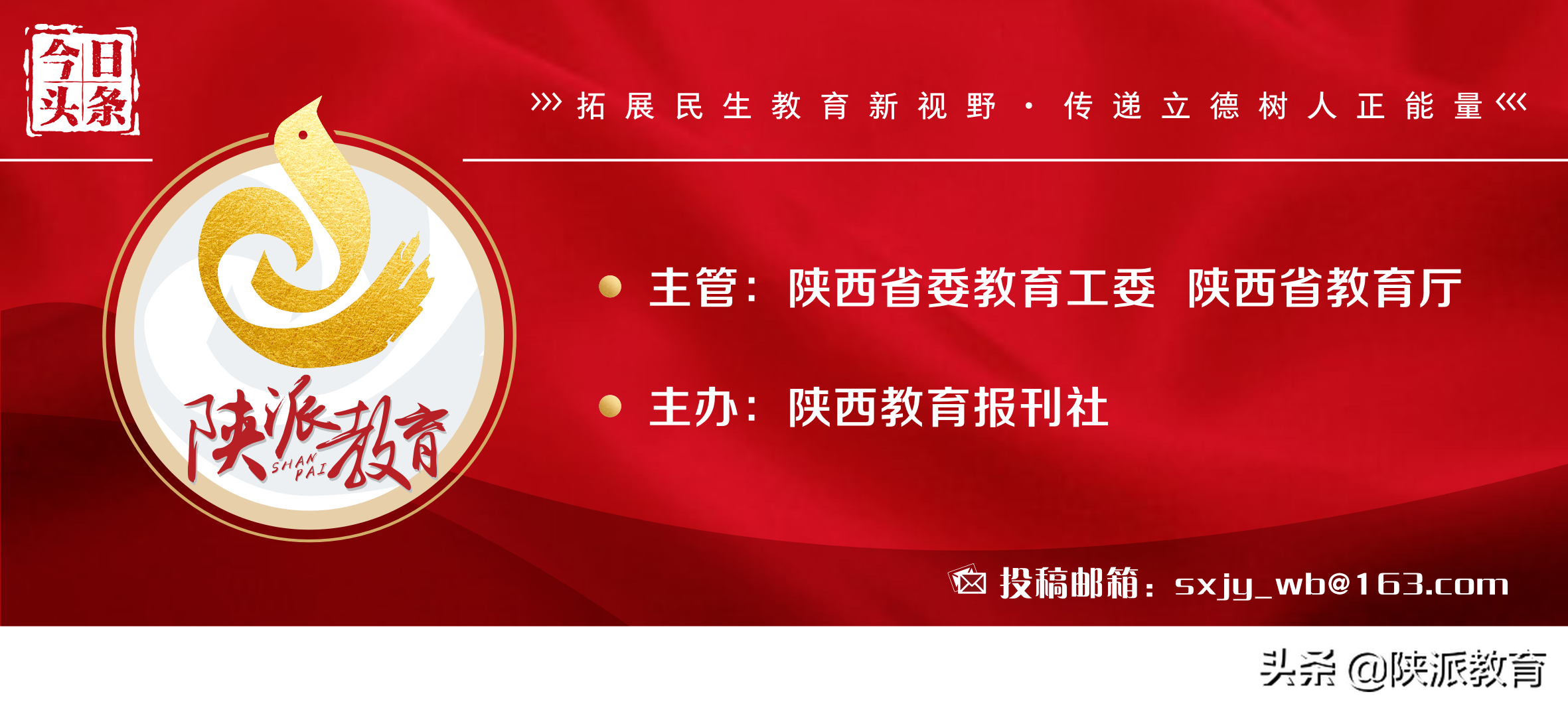 2021年汉阴教育体育科技工作综述