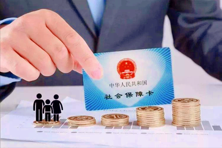 东莞社会保险,东莞社会保险网上服务系统