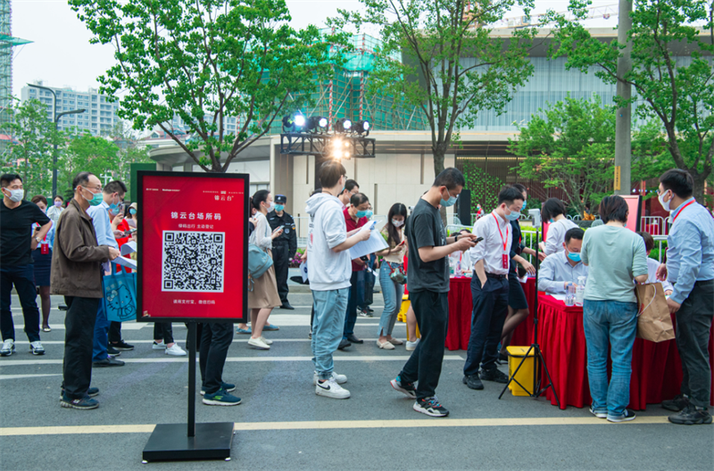 三开三捷 红动南京 | 锦云台热销8成 臻稀阔景奢宅火热抢藏