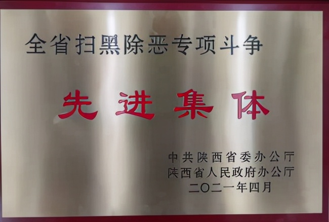 神木市人民检察院：抓作风促稳定提质效，塑造人民满意的刑检队伍