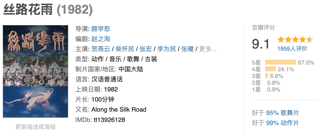 侮辱「中国骄傲」，这烂剧咋还没下架？