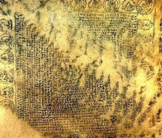 望江墓出土银镯子，里面藏一个小纸卷，专家说它不是最早的印刷品