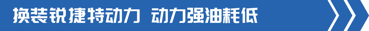 全面升级！康铃J5配130匹锐捷特动力，货厢容积达19.1个方