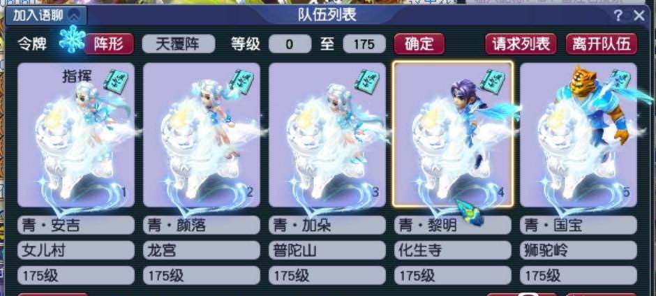 梦幻西游：175级业余玩家，花费15万玩五开，已摸索出玩法技巧