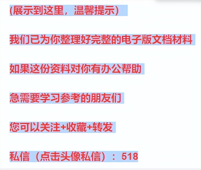 临时房屋租赁合同