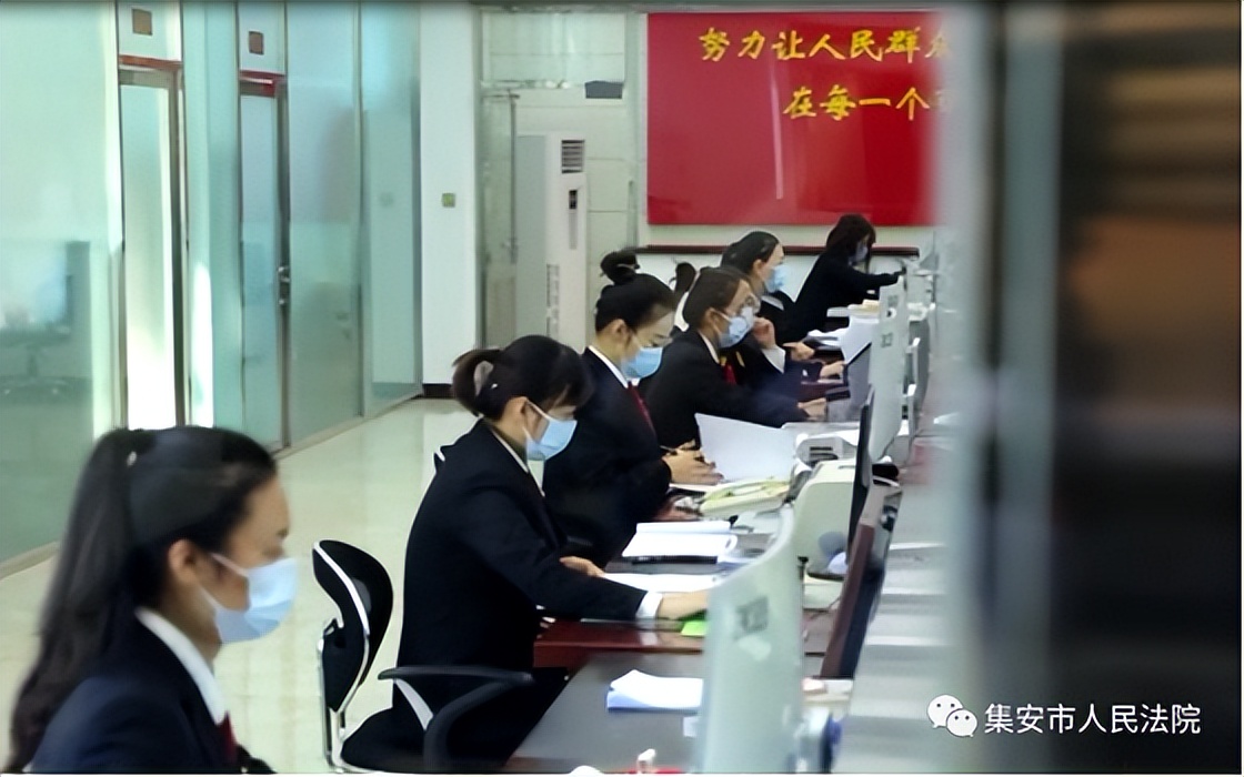 「我为群众办实事」集安法院扎实推进全流程网上办案