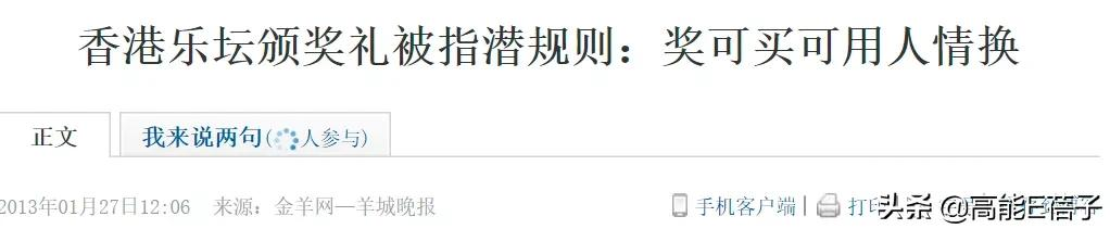 港乐天王风云录(上):靓仔又唱得,才能成为超级巨星