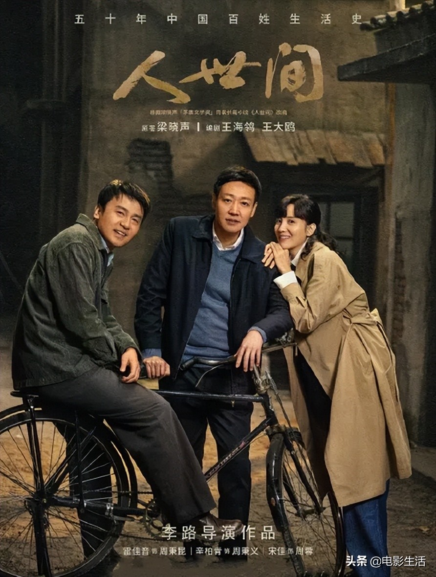 2022年上半年10佳国产剧，央视占了4部，最高分高达8.6分