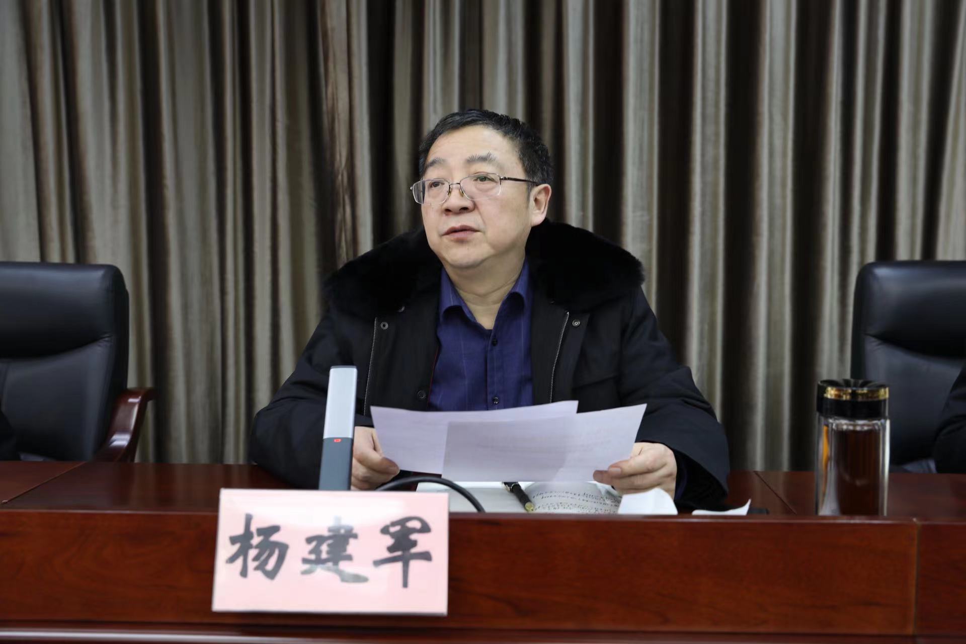 汉中市汉台区人民法院召开“作风能力建设年”活动动员会
