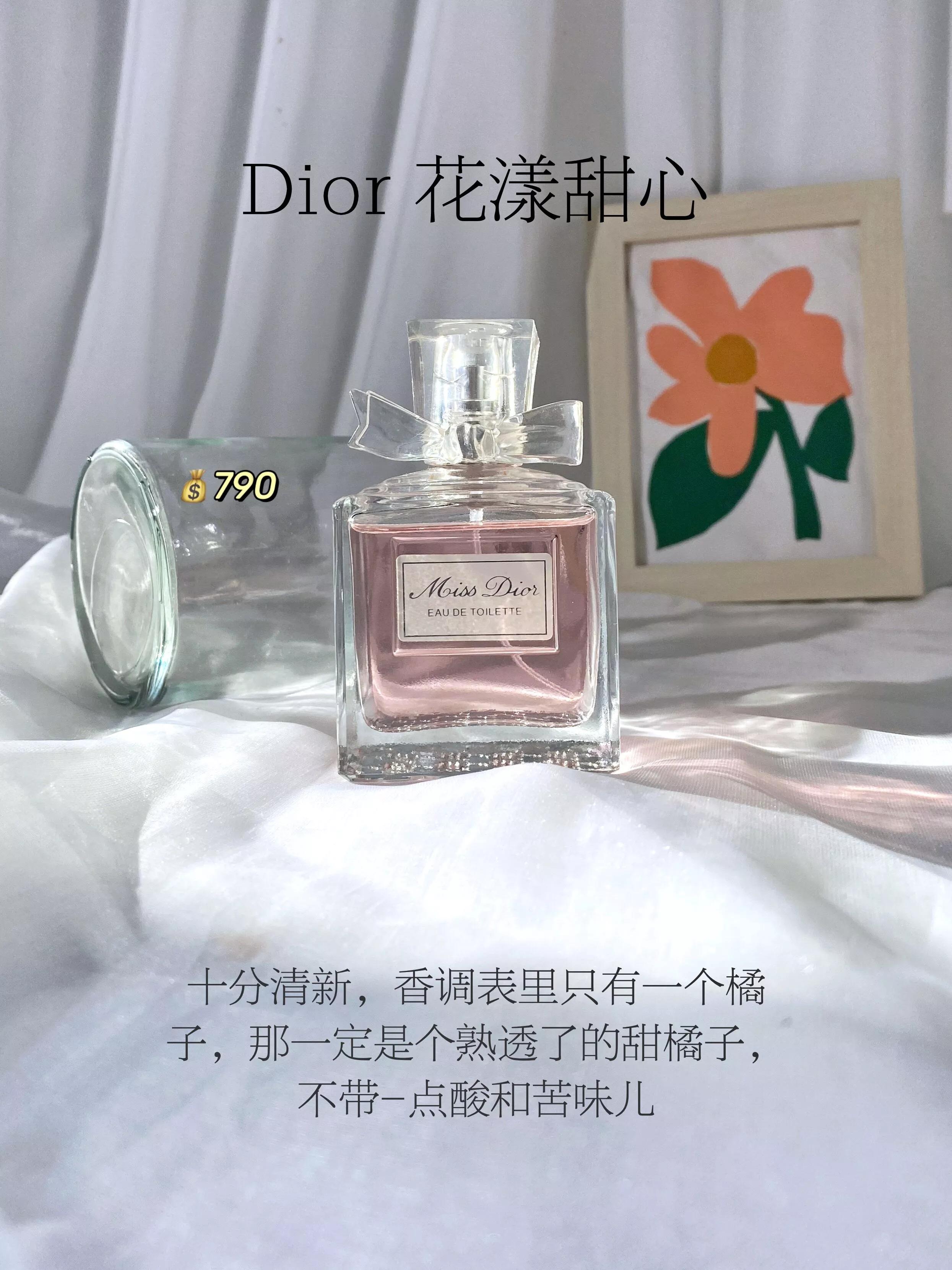 女人都無法抗拒的20款香水，你入手了嘛？