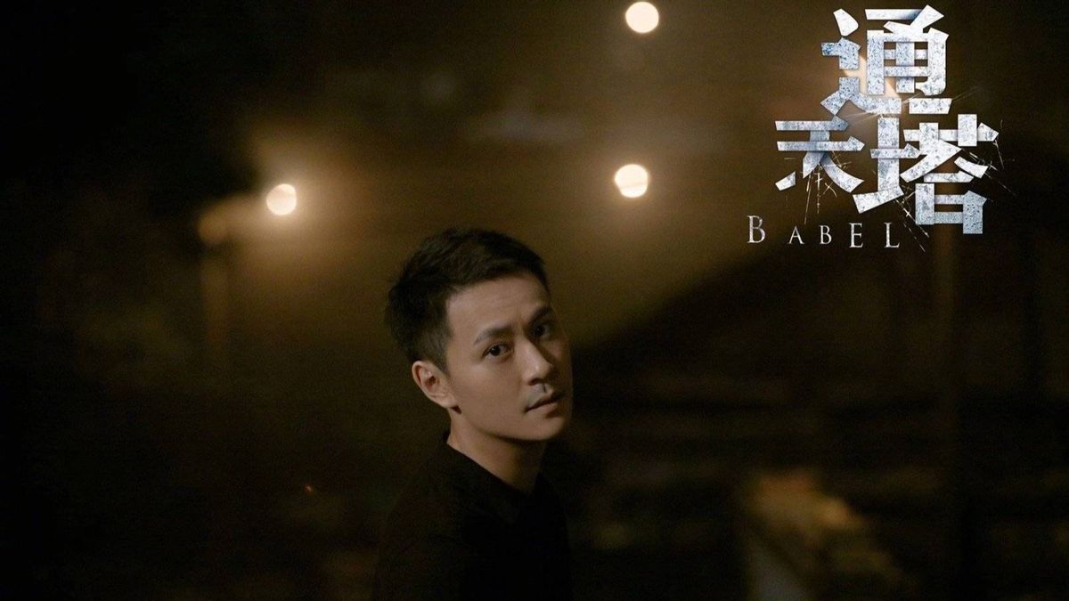 《通天塔》百度云（全1-30集全完整加长版网盘完结版【1280P】完整资源链接 - 小轻秀场