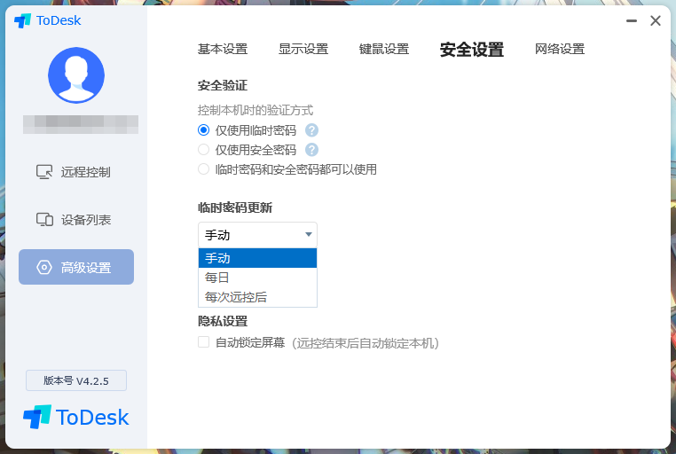遠(yuǎn)程控制軟件哪個(gè)好用？ToDesk、向日葵、 TeamViewer 超詳細(xì)橫評