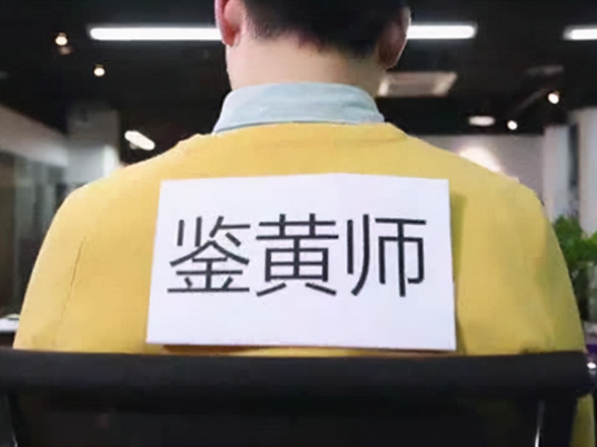鉴黄师有多爽？每天带薪看片上万部，其实内心饱受摧残，看的想吐