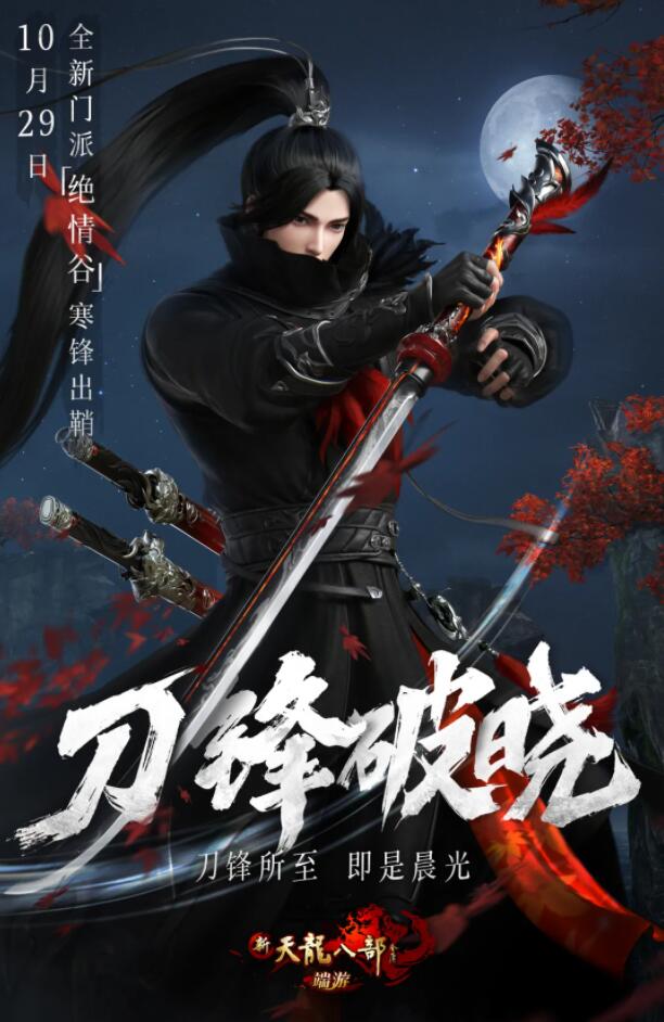 秒少林之神至尊笑我狂的视频火爆天龙各大朋友圈,神技能春风江南没有