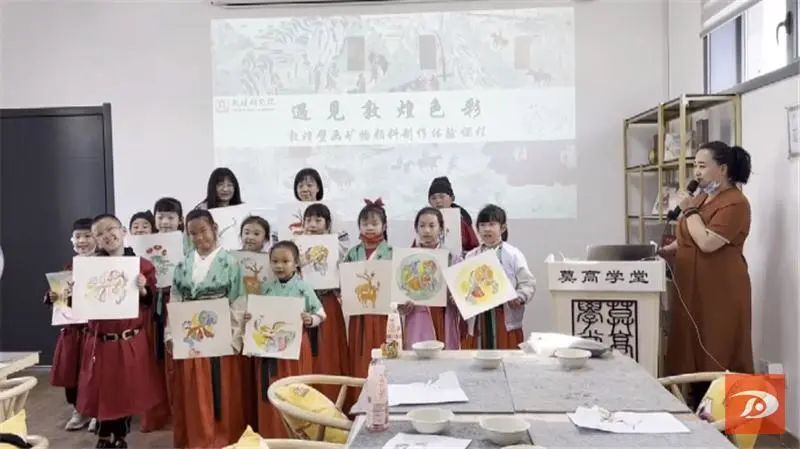 敦煌研究院莫高学堂推出敦煌本地“青少年班”