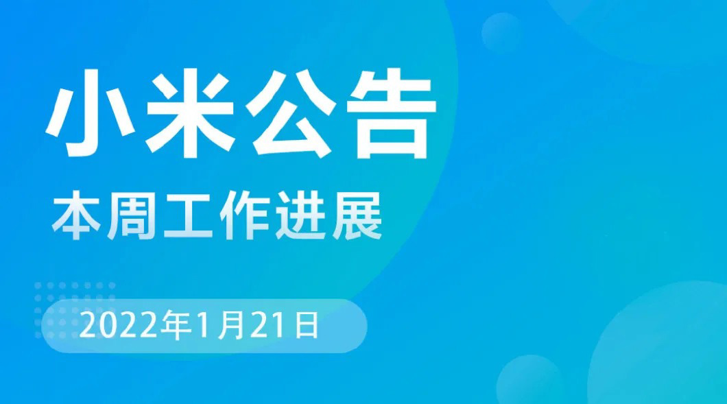 小米11青春版指纹解jie锁没了（小米11青春版开机键失灵一招解决）