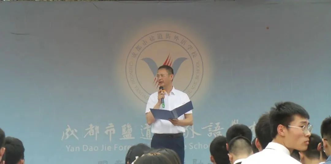 意义非凡！18岁与20岁的青春对话，成都盐外新阶段，学子的新起航