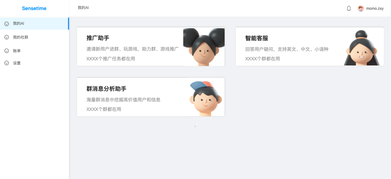 �������Ǽ�����2��AI�����幫������ AI��װ�óɾ�ְҵ������ˮƽ