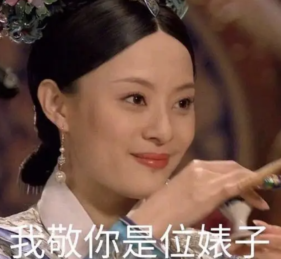 《甄嬛传》播出11年，9位皇妃演员境遇：有人隐退，有人无戏可拍