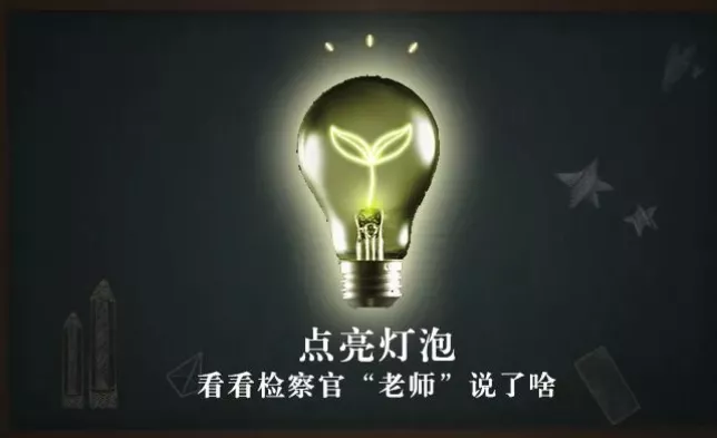 @锡检在线 这项全国性荣誉请查收!