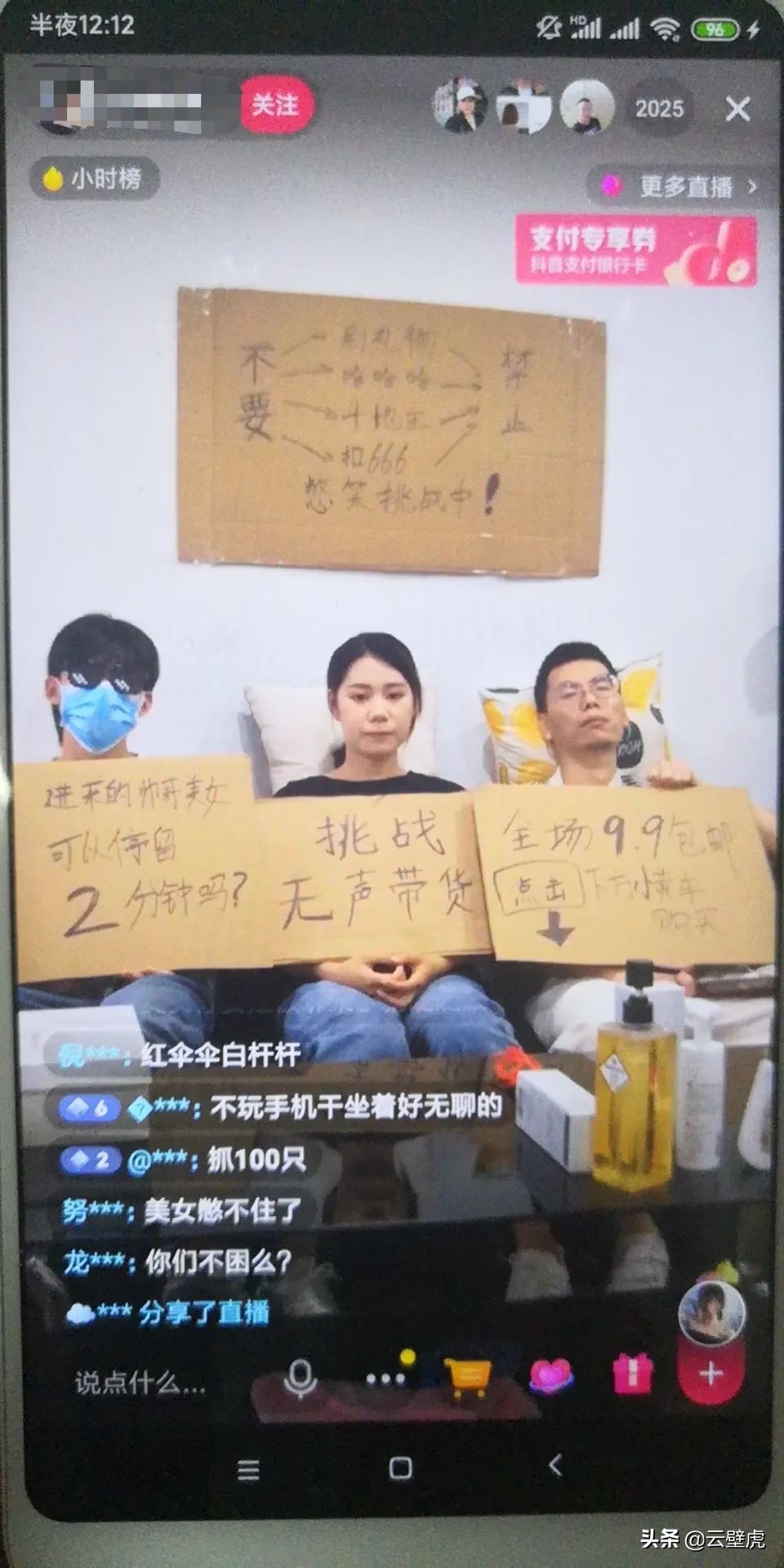 24小时无人直播带货是怎么做到的(分享一个直播带货方式（建议收藏）)