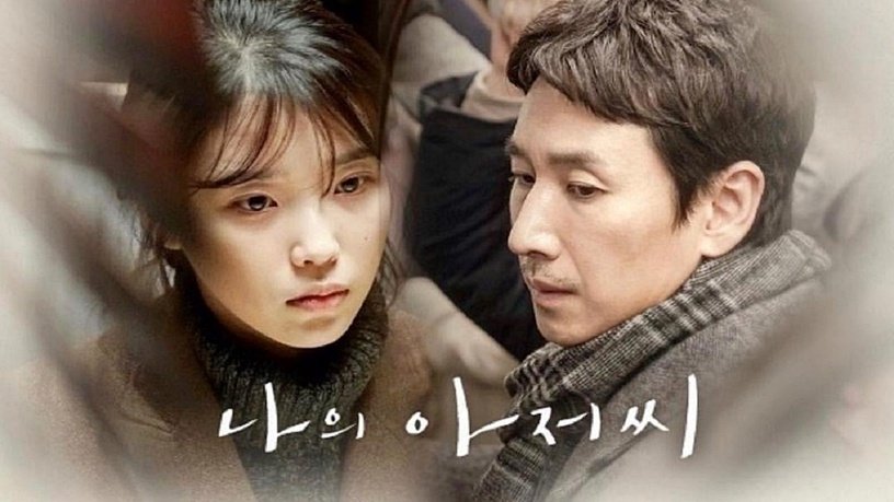 李俊昊煮了12年红了。韩国网络“偶像转换演员”的代表作