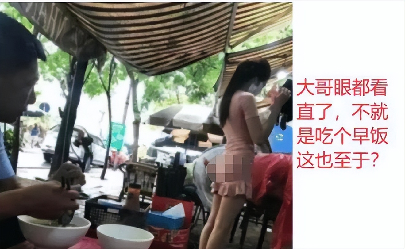 小姐姐，你的颜值和身材都好好呀！非常的引人注目