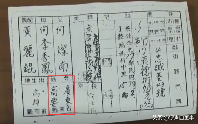 台湾美女替爷爷回大陆寻根，谁料找到老家时，发现爷爷已成独苗