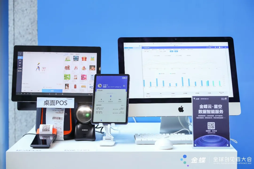 创见者群聚，共创企业管理数字战斗力