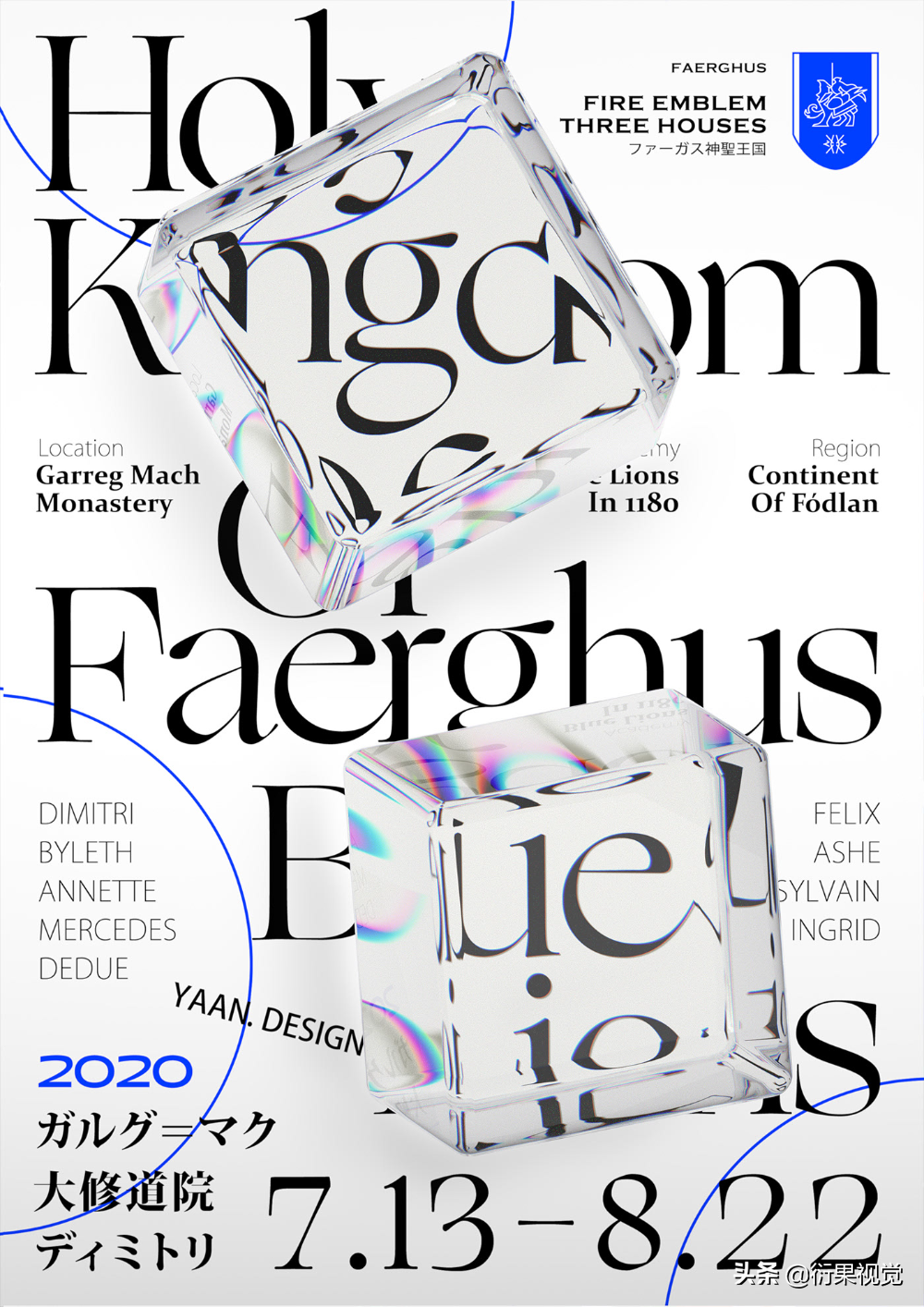 13種當下正火的設計風格，潮爆了