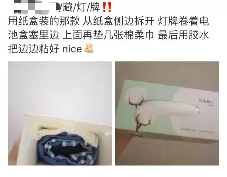 现在的粉丝互撕，都是奔着“要命”去的