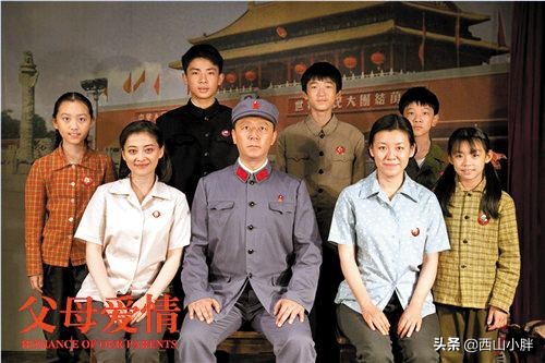 人民网推荐近30年最好的七部生活剧，人世间被低估，山海情太惊艳