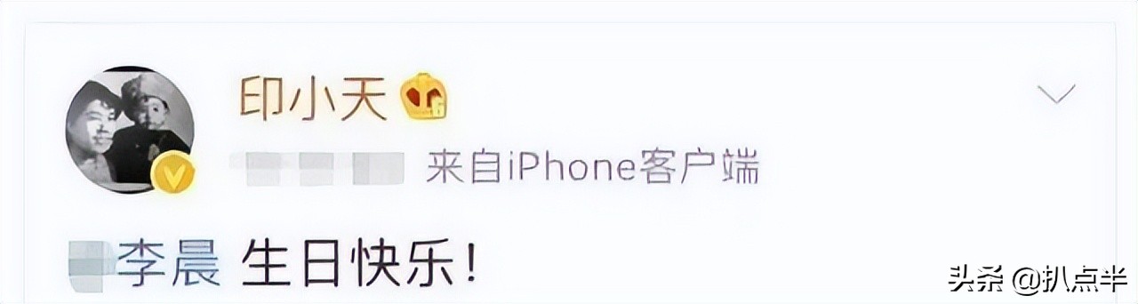 苍天饶过谁？插刀教事件10年后，女主依旧遭人骂，四大护法成糊咖