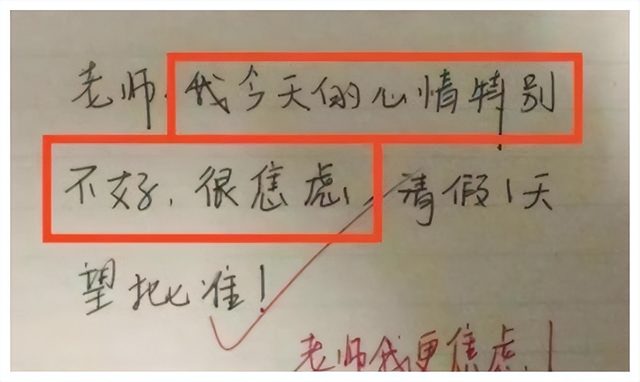 大学生请假“回家结婚”，辅导员遭遇的奇葩请假理由，你试过吗？