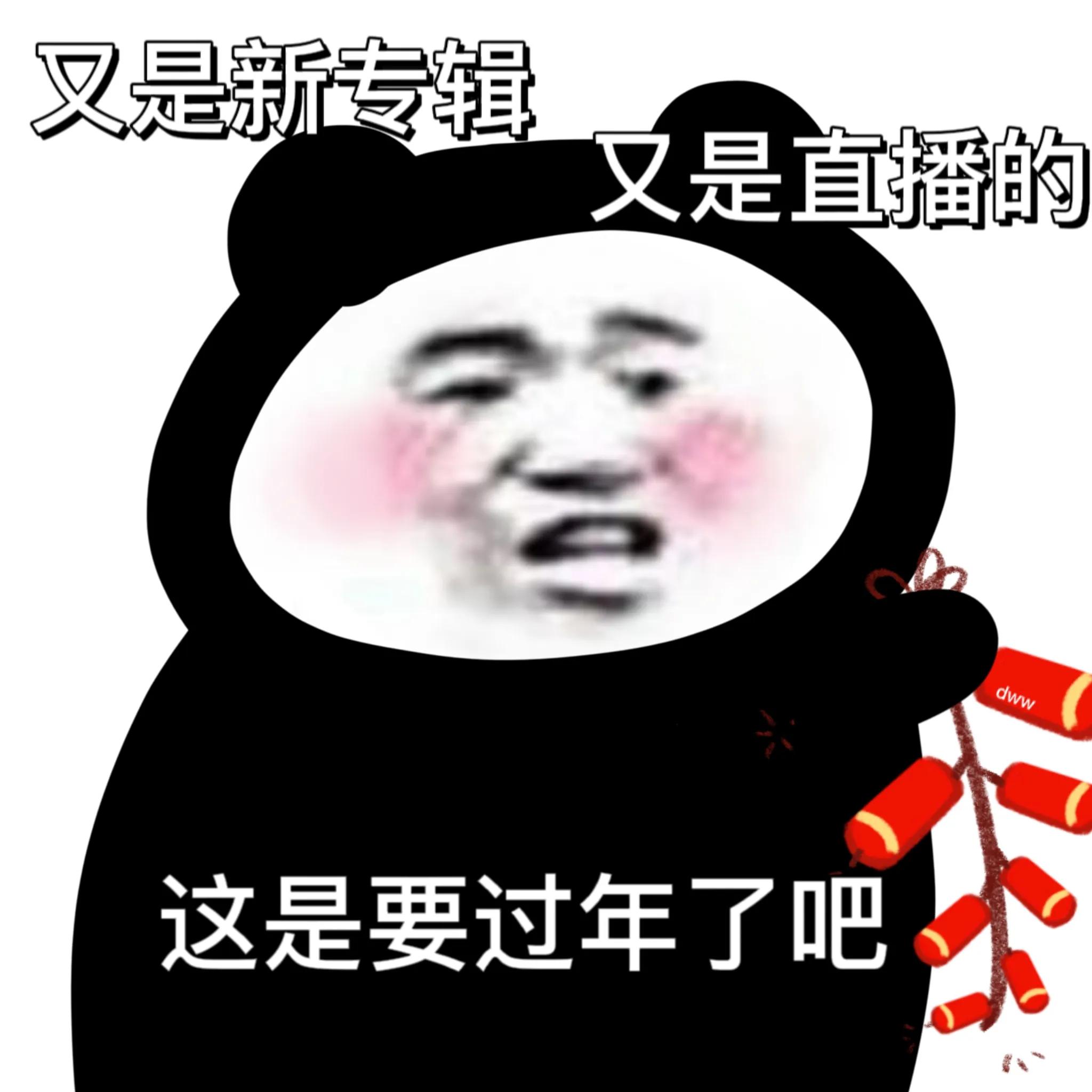 秋刀鱼的滋味，周杰伦的新专辑，猫和我都想了解