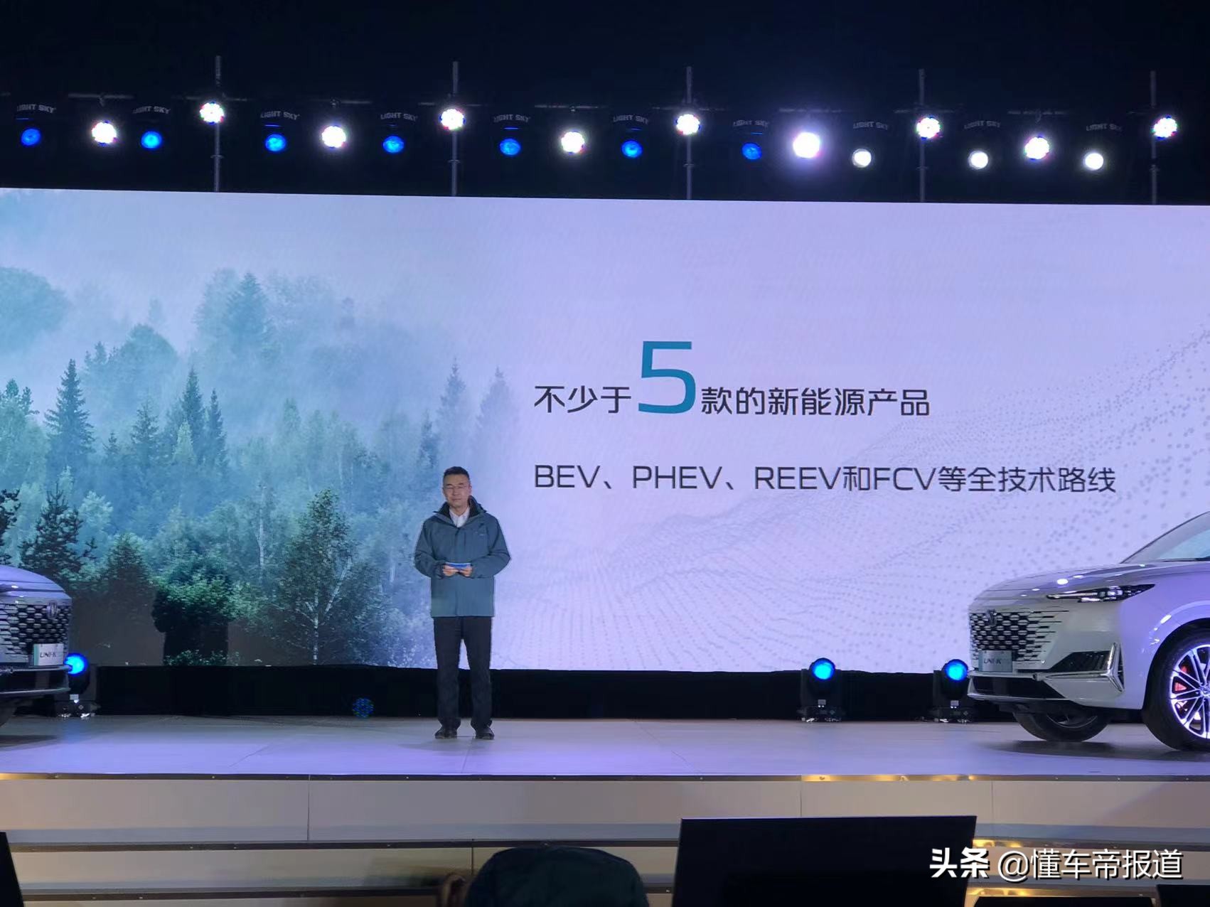 关注 | 又一个新品牌？长安新能源将推出“启源汽车”，首款车C385