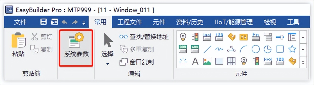 经济型EtherCAT运动控制器四ModbusRTU或ModbusTcp与触摸屏通讯