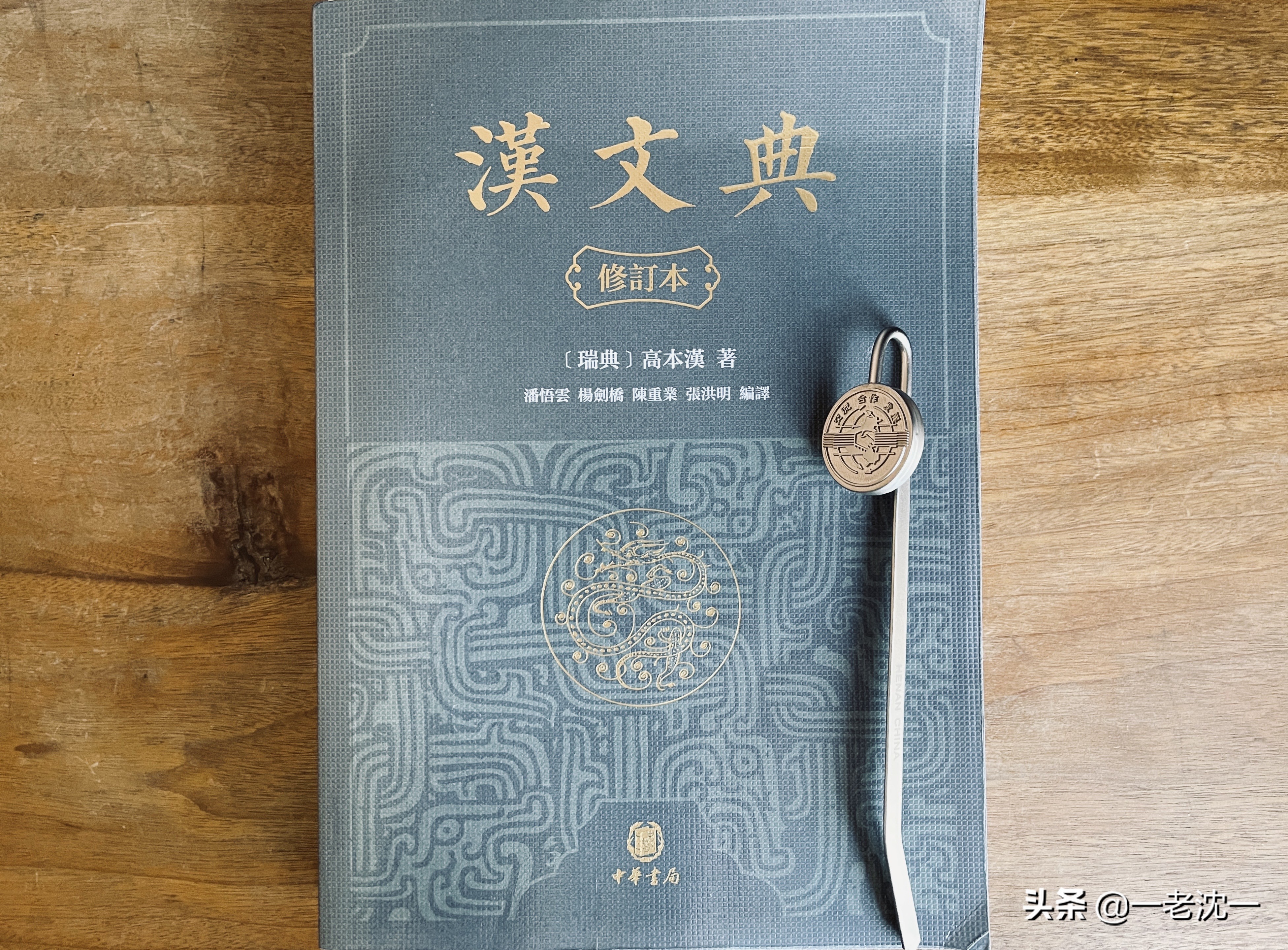 已的偏旁部首（已的偏旁部首叫什么名字）-第3张图片-华展网