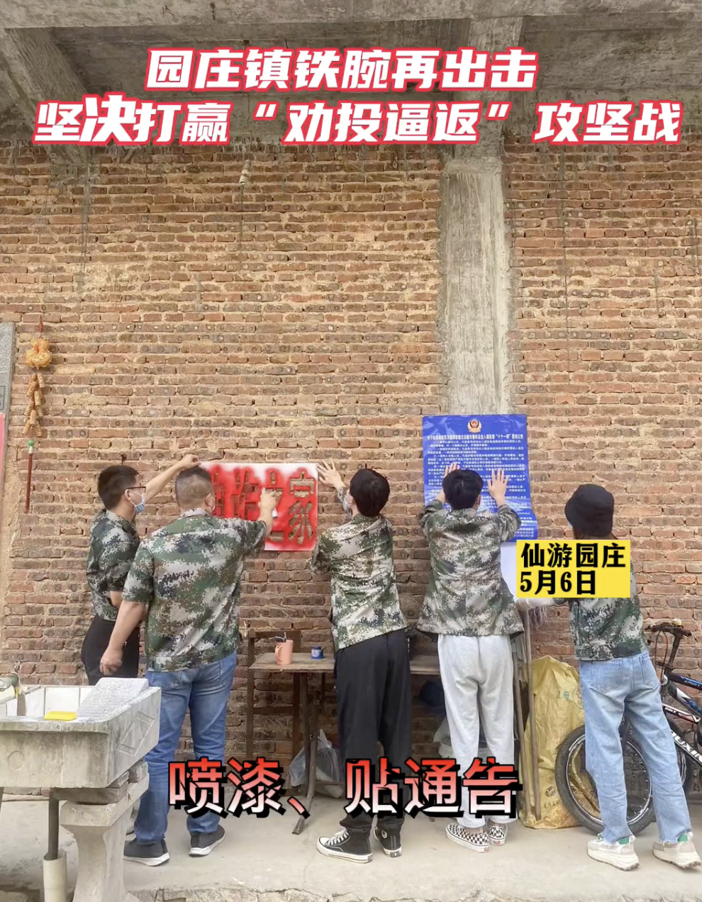 深圳市会计进修学院（在柬埔寨开汉堡店的福建女子被疑诈骗）